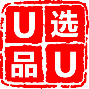 U选U品