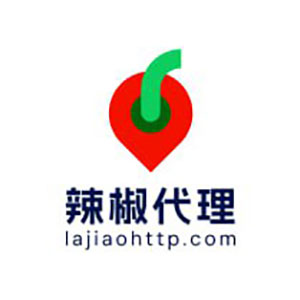 辣椒HTTP代理IP