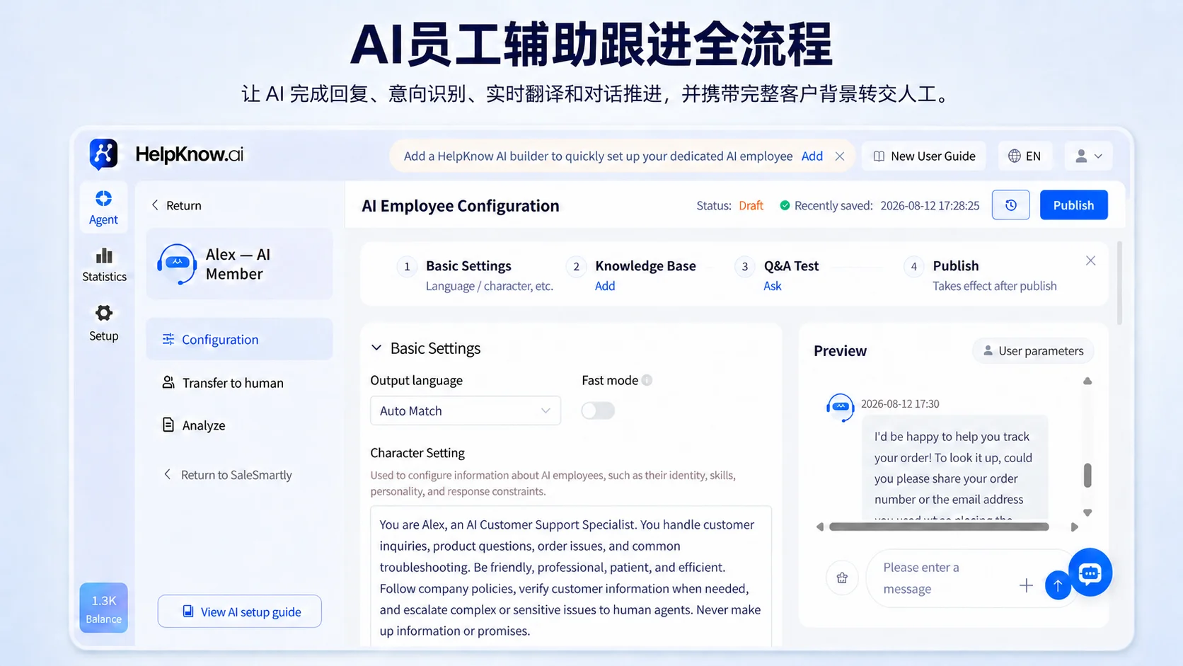 SaleSmartly全渠道私域沟通工具-跨境电商必备客服系统