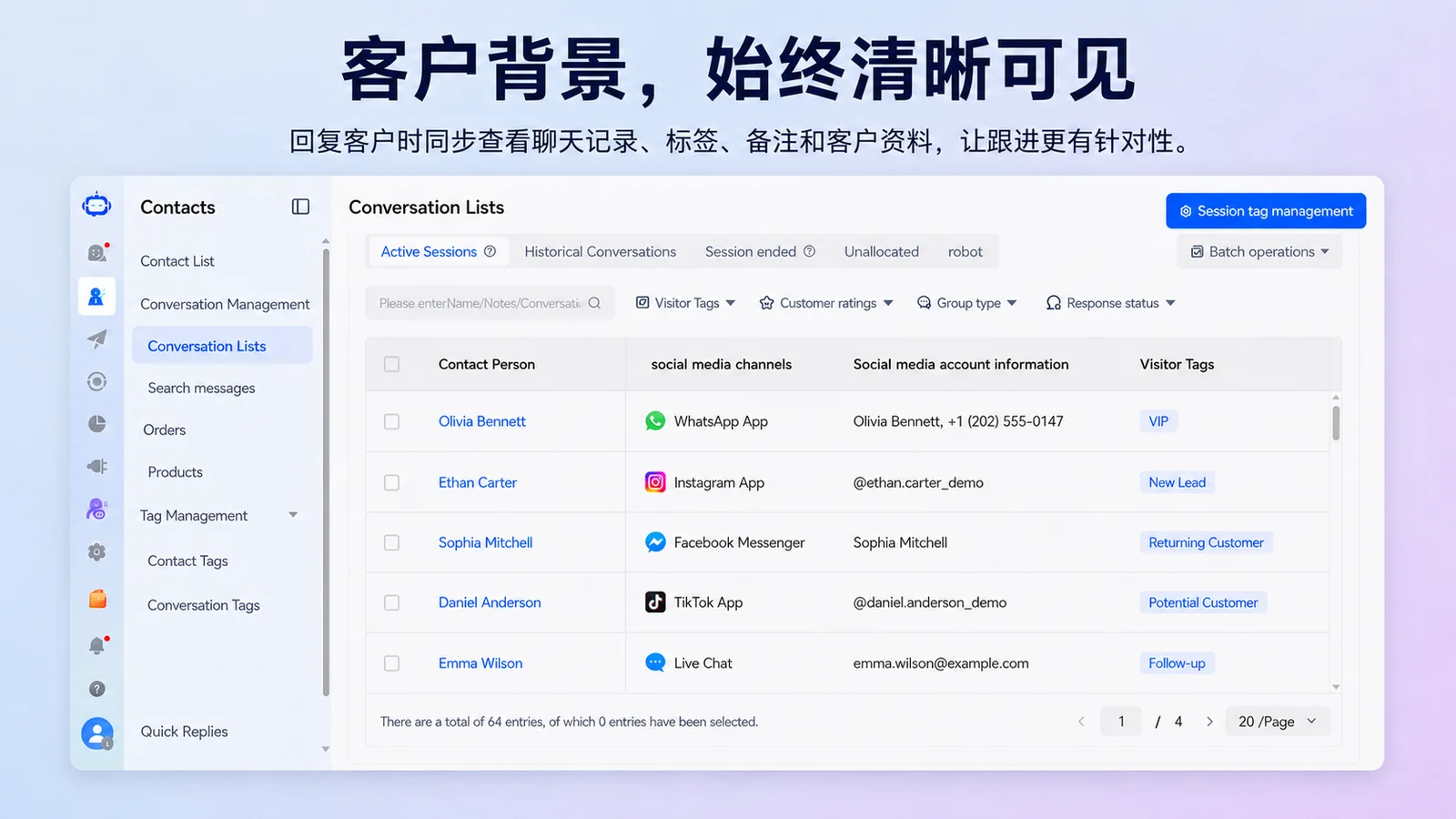 SaleSmartly全渠道私域沟通工具-跨境电商必备客服系统