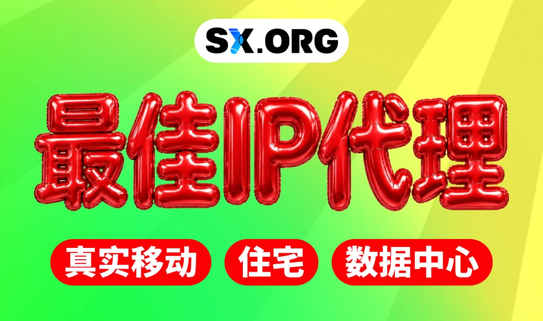 到期时间：